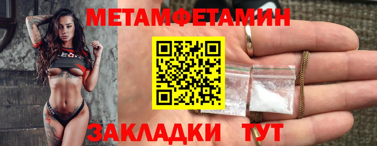 Амфетамин  Вход с VPN  Обь  АМФЕТАМИН Premium  ОМГ ОМГ ссылки  АМФ 