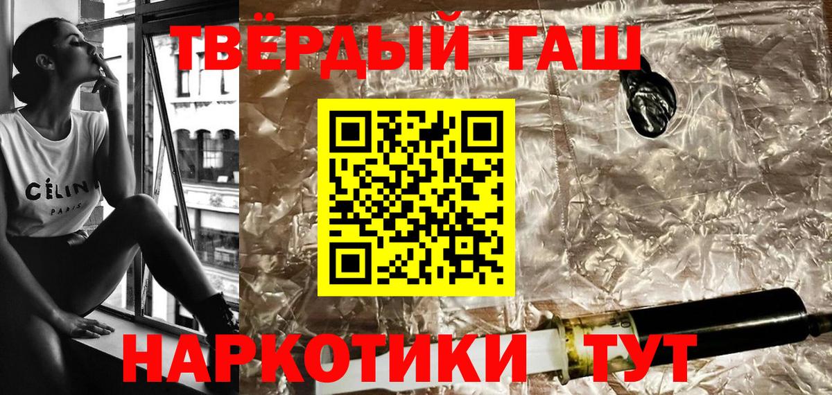 продажа наркотиков  Вход с VPN  Обь  ГАШ убойный  ГАШ хэш 
