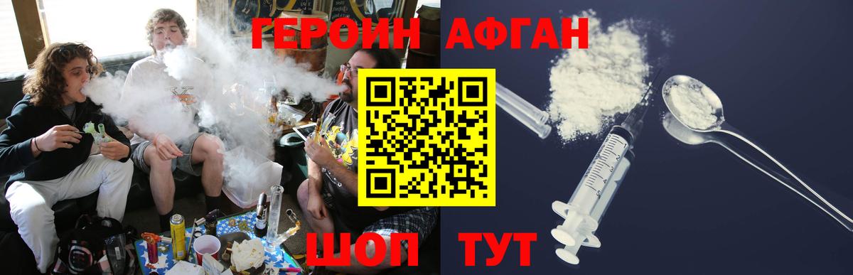 Героин гречка  Вход с VPN  Обь 