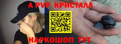 синтетический гашиш Гусев