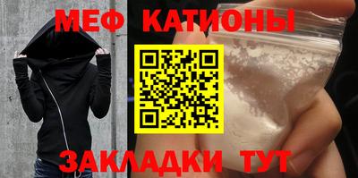 спайс Гусь-Хрустальный