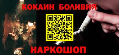 синтетический гашиш Гусев