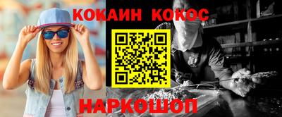 гашик Гусиноозёрск