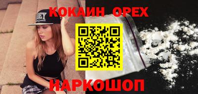 гашик Гусиноозёрск