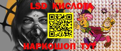 гашик Гусиноозёрск