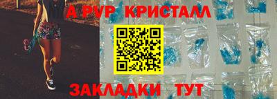 спайс Гусь-Хрустальный