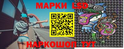 гашик Гусиноозёрск