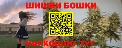спайс Гусь-Хрустальный