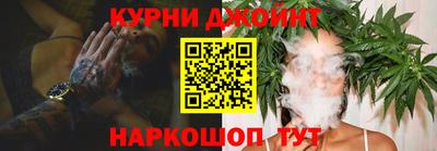 синтетический гашиш Гусев