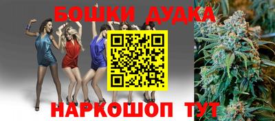 синтетический гашиш Гусев