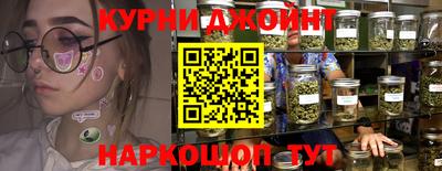 спайс Гусь-Хрустальный