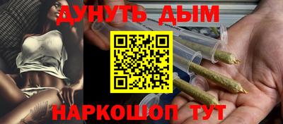 синтетический гашиш Гусев