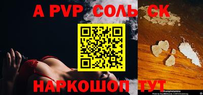 спайс Гусь-Хрустальный
