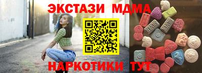 синтетический гашиш Гусев
