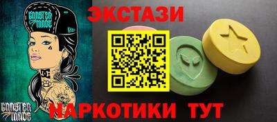 гашик Гусиноозёрск