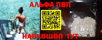 спайс Гусь-Хрустальный