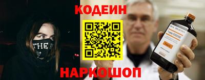 спайс Гусь-Хрустальный