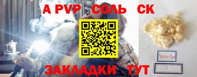 спайс Гусь-Хрустальный