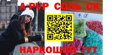 синтетический гашиш Гусев