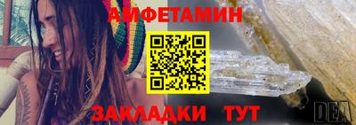 прущие грибы Партизанск