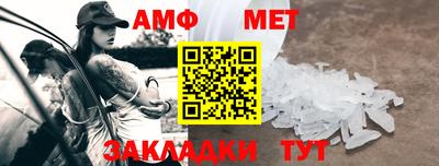 спайс Гусь-Хрустальный