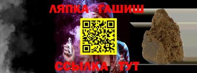 синтетический гашиш Гусев