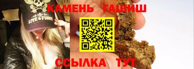спайс Гусь-Хрустальный