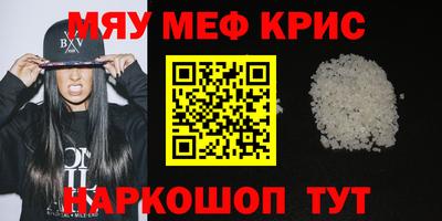 синтетический гашиш Гусев