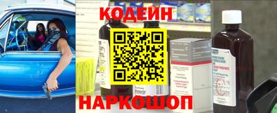синтетический гашиш Гусев