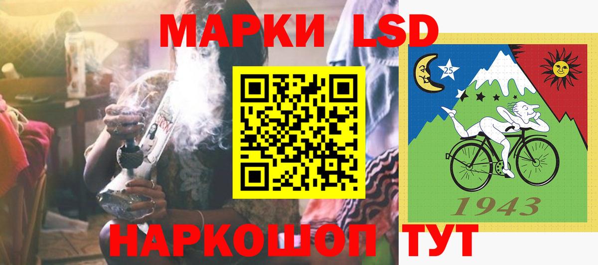 Обь  LSD-25 экстази кислота  Вход с VPN  ЛСД экстази ecstasy 