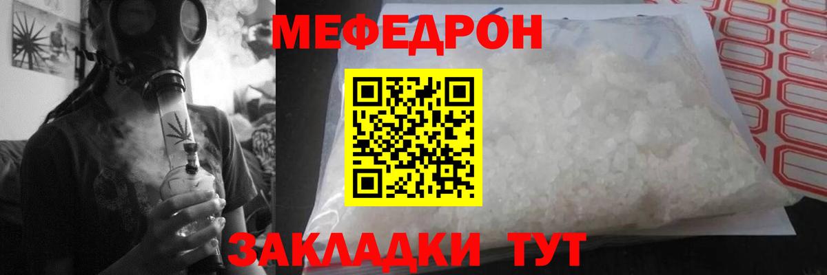 Обь  цена наркотик  МЯУ-МЯУ  Вход с VPN  МЯУ-МЯУ мяу мяу  МЯУ-МЯУ VHQ 