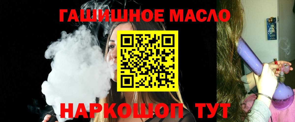 ТГК вейп с тгк  Вход с VPN  Обь 