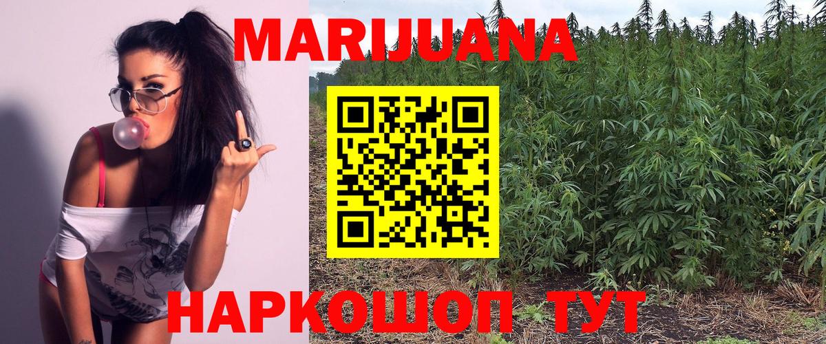 Обь  Марихуана конопля  Вход с VPN  Бошки марихуана индика 